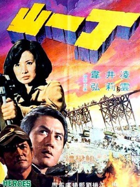 校园春色视频