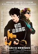 校园双性(生子)高(H)