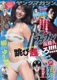 欧美,日韩,国产,